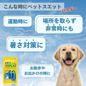 Earth Pet Sweat Powder - растворимый порошок для восполнения водно-солевого баланса питомцев