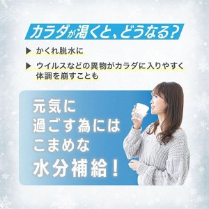 Fine Sports Drink Lactic Acid Bacteria - восполняющий электролиты напиток с добавлением лактобактерий