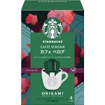 Starbucks Origami - ароматный кофе в дрип-пакетиках