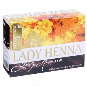 Краска для волос Lady Henna "Тёмно-коричневая" на основе хны, 6 упак. - 10 г