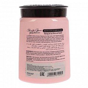 Маска для волос "Кератиновая" 1000 гр, цвет розовый