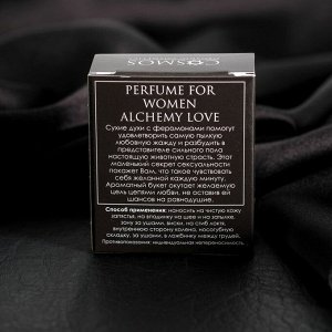 Сухие духи для женщин Alchemy Love с феромонами, 15 мл