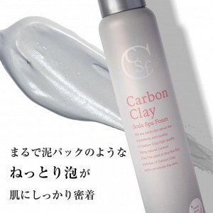 Tansan Magic Carbon Clay Soda Spa Foam - очищающая глиняная маска с пузырьками