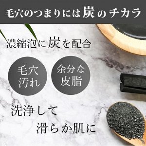 Tansan Magic Carbon Clay Soda Spa Foam - очищающая глиняная маска с пузырьками