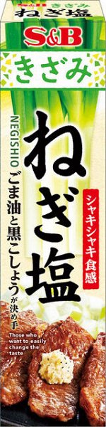 Луковая паста с кунжутным маслом и лимоном S&amp;B Kizami Negi Shio