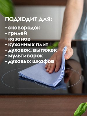 Dutybox Эко-спрей для Кухни Extra 500 мл