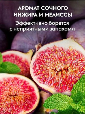 Dutybox Эко-пенка для посуды инжир и мелисса 500 мл