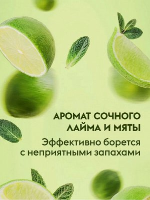 Dutybox Эко-гель для посуды лайм и мята 500 мл