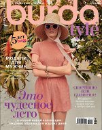 ПИ БУРДА 6/25 ЭТО ЧУДЕСНОЕ ЛЕТО + модели для мужчин