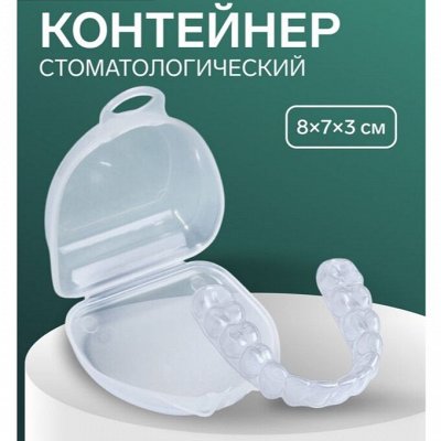 Мед техника, дарсанвали, массажеры, вакуумные банки и др