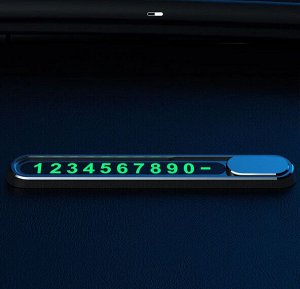 Автовизитка парковочная телефон в машину