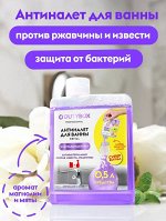 Dutybox Спрей для ванной &quot;Антиналет&quot; Концентрат. 200 мл