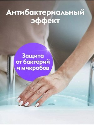 Dutybox Спрей для ванной "Антиналет" Концентрат. 200 мл