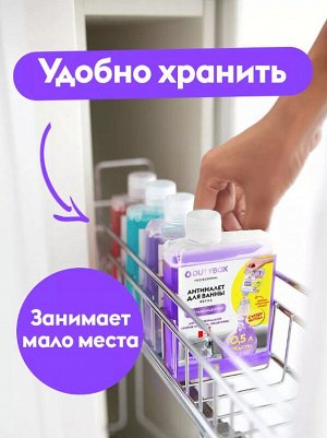 Dutybox Спрей для ванной "Антиналет" Концентрат. 200 мл