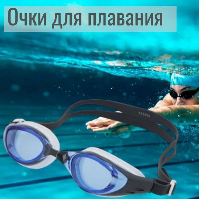 Очки с диоптриями, компьютерные, от солнца