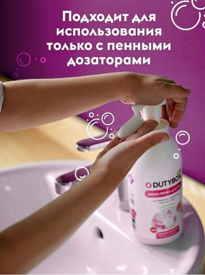Dutybox Эко-пенка для рук bubble gum 500 мл