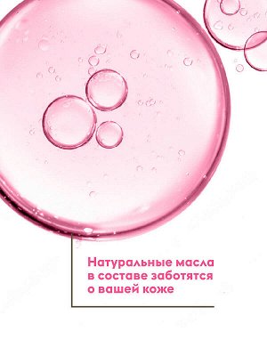Dutybox Эко мыло-пенка малина 500 мл