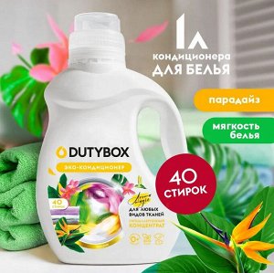 Dutybox Эко-кондиционер Концентрат "Paradise" (40 стирок),1 л