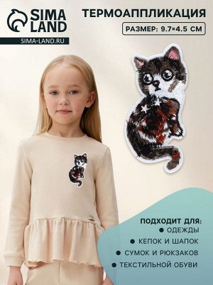 Термоаппликация «Кошка», 9.7x4.5 см, серая