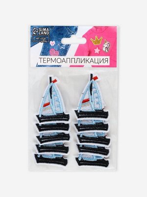 Термоаппликация «Кораблик», 4.5x3.3 см, голубая