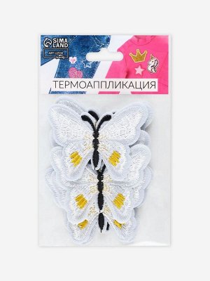 Термоаппликация «Бабочка», 6.7x5 см, фасовка 10 шт., белая