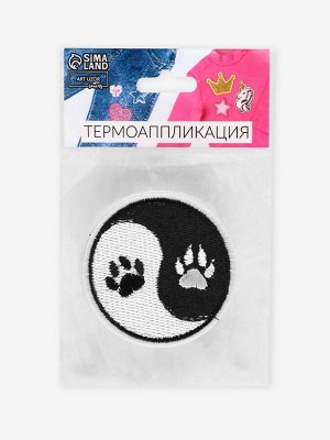 Термоаппликация «Инь-Ян», 6x6 см, чёрно-белая