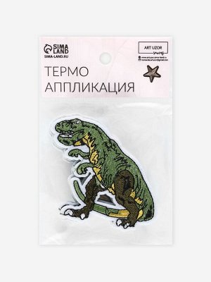 Термоаппликация «Динозавр», 7x6.5 см, зелёная