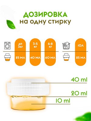 Dutybox Эко-кондиционер Концентрат "Древесный пачули" ,1 л