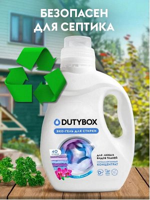 Dutybox Гель для стирки Концентрат "Ночная орхидея" (40 стирок), 1 л