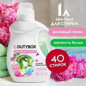 Dutybox Эко-гель для стирки универ.+пятнов-ль Концентрат "Розовый пион" (40 стирок), 1л