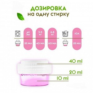 Dutybox Эко-гель для стирки универ.+пятнов-ль Концентрат "Розовый пион" (40 стирок), 1л