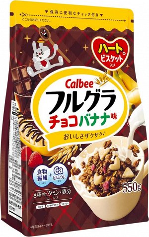 Гранола Calbee с шоколадом, фруктами и орехами