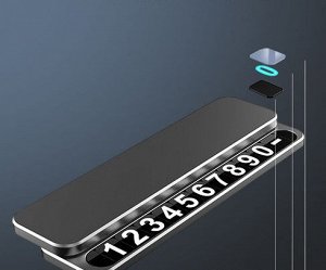 Автовизитка парковочная телефон в машину