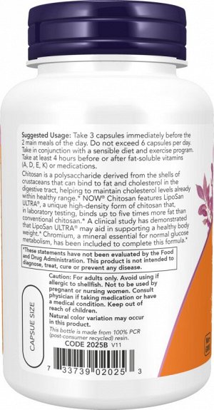 Chitosan Plus 500 мг, NOW Foods, 120 растительных капсул