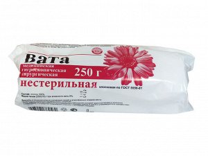Вата "Розовый фламинго" 250 гр.