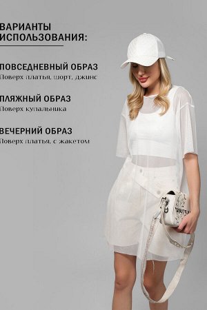 Туника пляжная