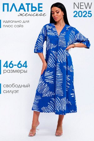 Платье 83801