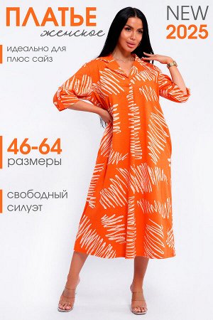 Платье 83801