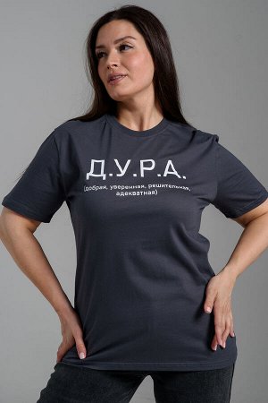 8552 футболка женская
