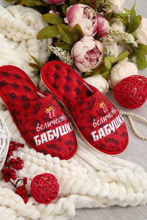 Тапки Варианты расцветки: вишневый
Ткань: велюр, Состав: 100% полиэстер
Мягкие домашние тапочки с закрытым носом и открытой пяткой  это идеальный аксессуар для создания уютной атмосферы в вашем доме! 