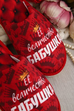Тапки Варианты расцветки: вишневый
Ткань: велюр, Состав: 100% полиэстер
Мягкие домашние тапочки с закрытым носом и открытой пяткой  это идеальный аксессуар для создания уютной атмосферы в вашем доме! 
