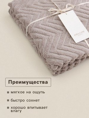 Полотенце махровое SL HOME: Geometry «Саббиа», 50x90 см, коричневое