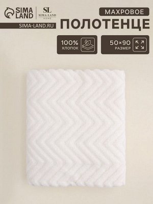 Полотенце махровое SL HOME: Geometry «Блан де Блан», 50x90 см