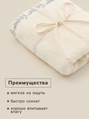 Полотенце махровое SL HOME: Floral «Айвори» 30x60 см, хлопок 100%, бежевое
