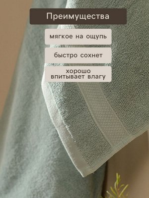 Полотенце махровое SL HOME: Classic «Аззура», 50x90 см, хлопок 100%, бирюзовое