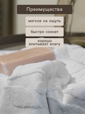 Полотенце махровое SL HOME: Boho «Блан де Блан» 50x90 см, хлопок 100%, белое