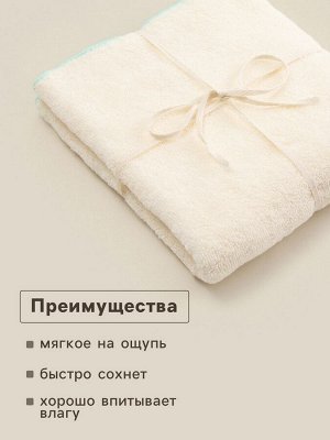 Полотенце махровое SL HOME: Frame «Айвори», 30x60 см, хлопок 100%, бежевое