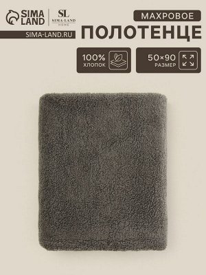 Полотенце махровое SL HOME: Basic «Олива», 50x90 см, хлопок 100%, оливковое