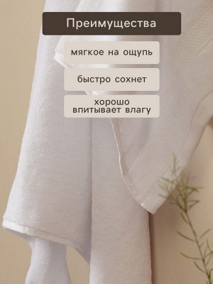 Полотенце махровое SL HOME: Classic «Блан де Блан», 50x90 см, хлопок 100%, белое