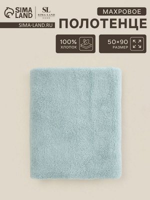 Полотенце махровое SL HOME: Frame «Аззура», 50x90 см, хлопок 100%, бирюзовое